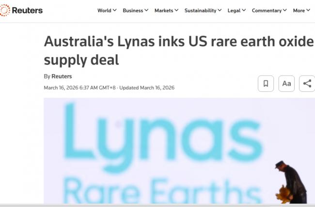 万万没想到：中美稀土大战，他成最后赢家