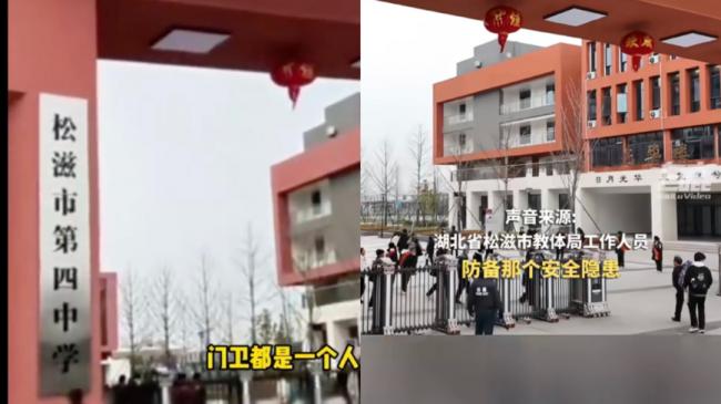 网络热议：湖北某地禁学生背书包 用透明塑料袋