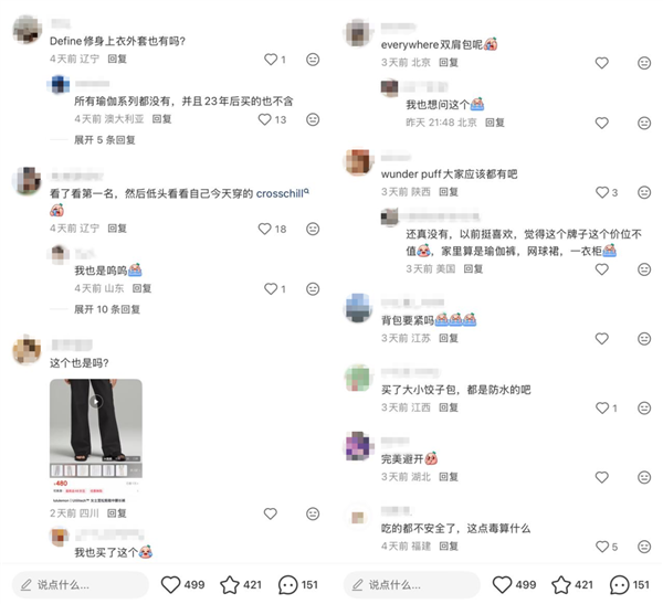 你身上的冲锋衣，可能正在毒害全人类