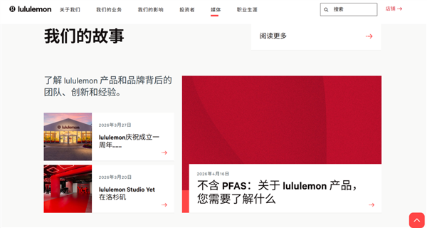 你身上的冲锋衣，可能正在毒害全人类