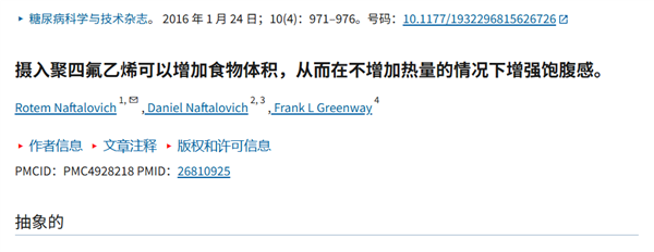 你身上的冲锋衣，可能正在毒害全人类