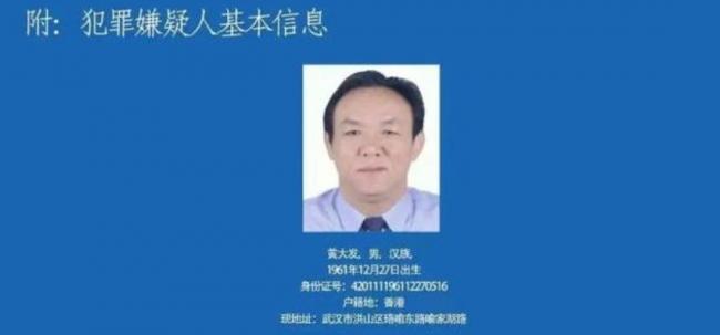 һ��������    �人�����ϴ󡱲���