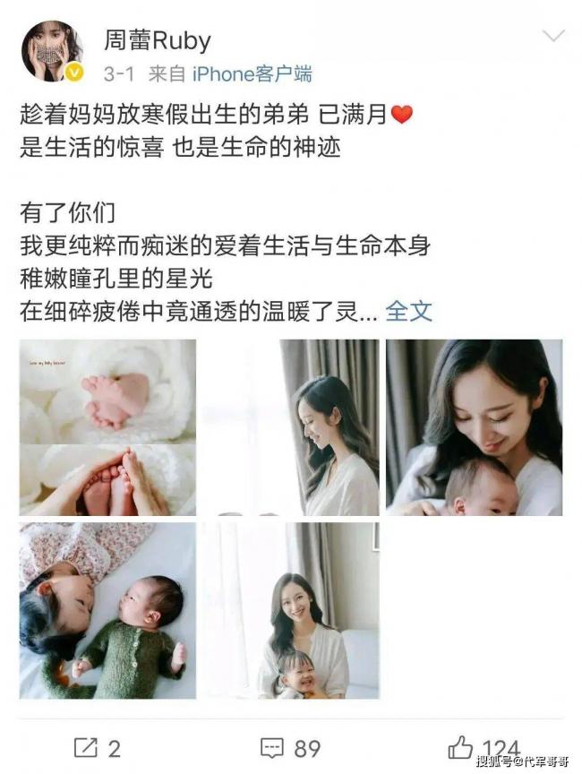 ����ۤ��״��һ��Ȣ˾��Ů�� ����ȢС13�꽿��