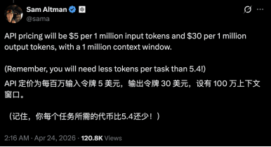 ʵ��GPT5.5����ǿģ�Ͳ������ڣ������ܸɻ��