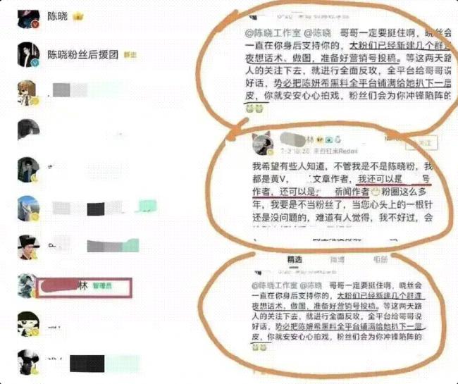 内娱一天4大瓜！一个比一个离谱