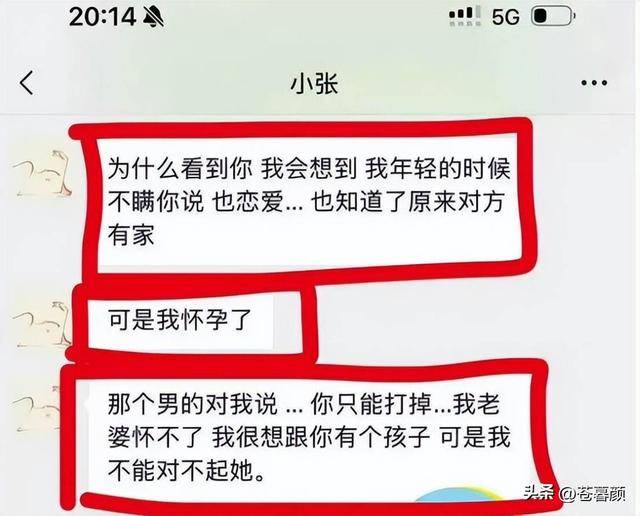 内娱一天4大瓜！一个比一个离谱