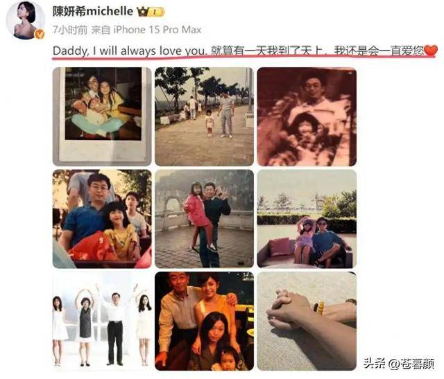 内娱一天4大瓜！一个比一个离谱