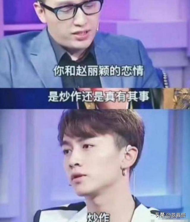 内娱一天4大瓜！一个比一个离谱