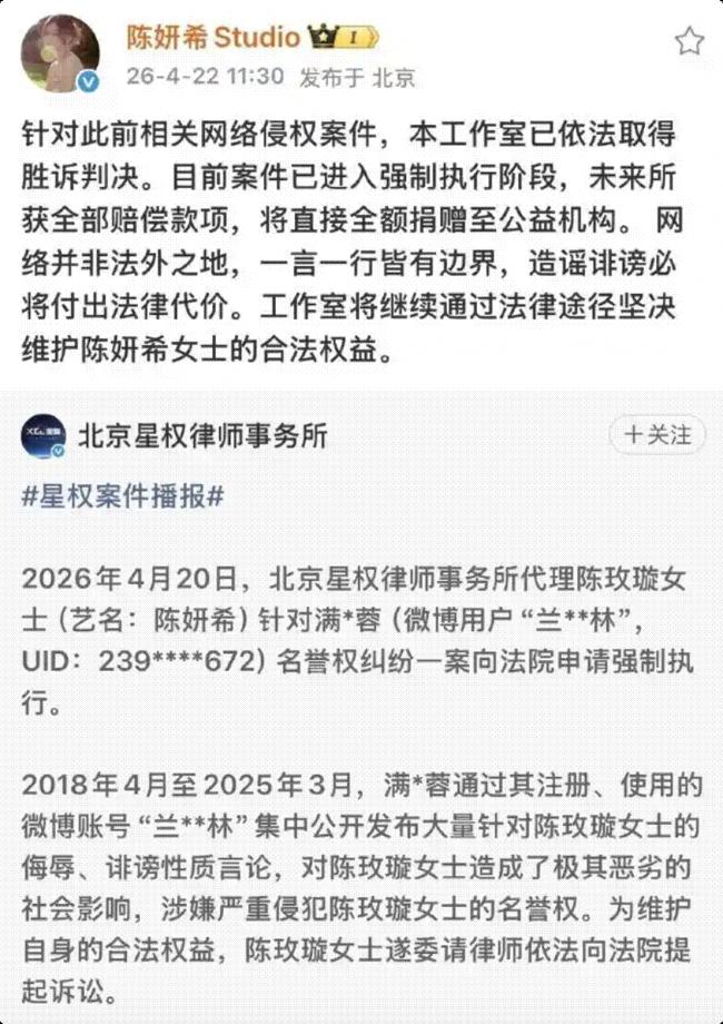 内娱一天4大瓜！一个比一个离谱