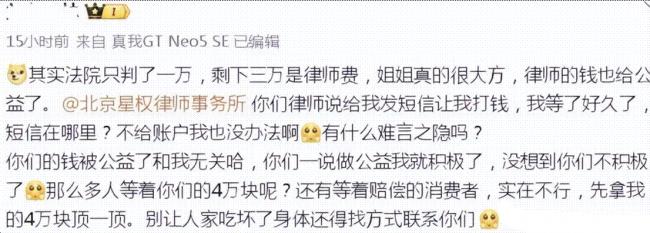 内娱一天4大瓜！一个比一个离谱