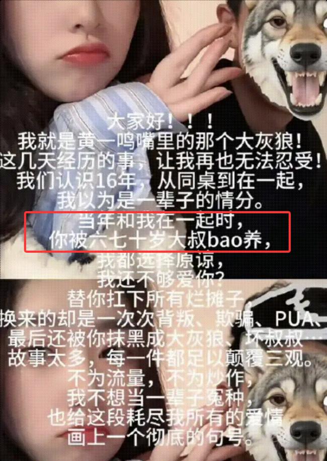 内娱一天4大瓜！一个比一个离谱