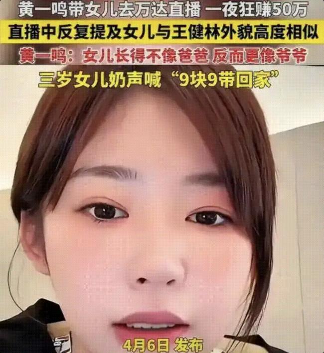 内娱一天4大瓜！一个比一个离谱