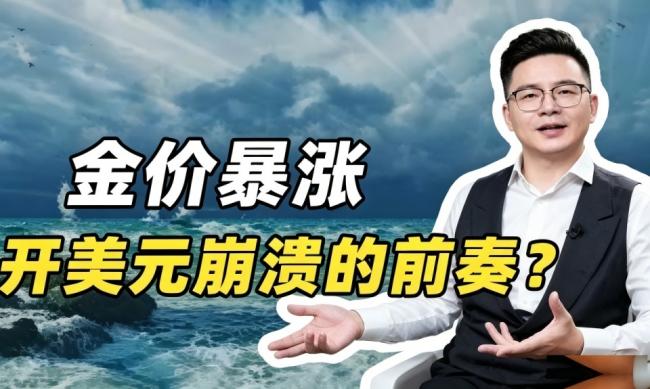 重要信号：中东多国给北京好好上了一课