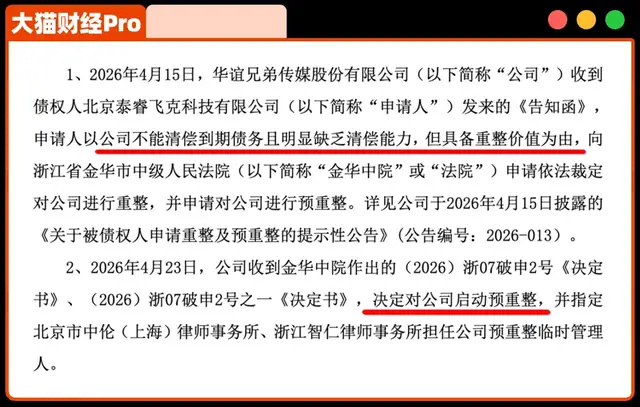 �й�Ӱ�Ӿ�ͷ��һҹ����