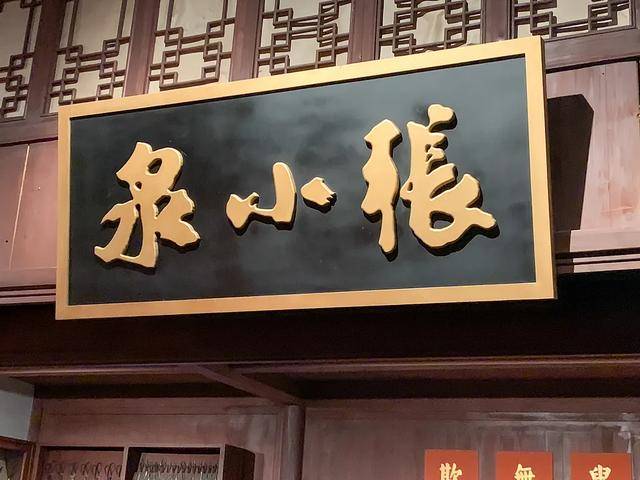 ��СȪ��Ҫ��оƬ�ˣ�