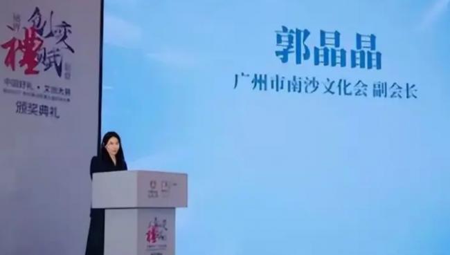 44岁郭晶晶解锁新身份  穿西装套裙戴眼镜