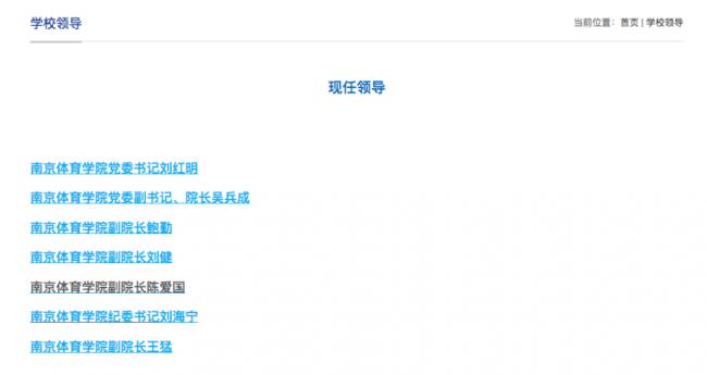 ������˹ھ����й���Э��ϯ�ž������ߵ���