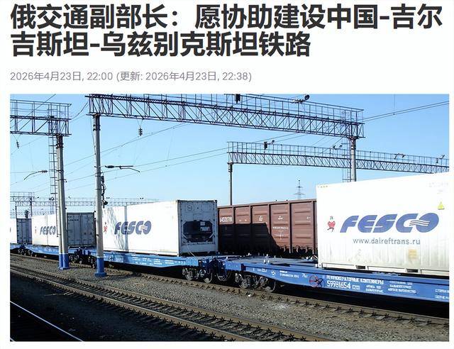 俄罗斯做出巨大让步！中国30年心结了却