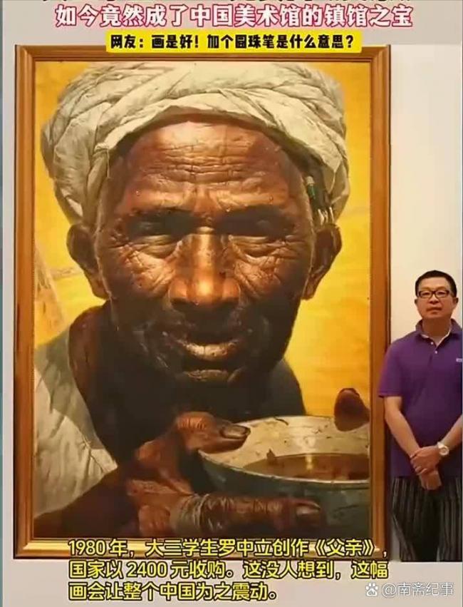 1980�꣬���һ��߼��չ�һ����ͨѧ���Ļ���