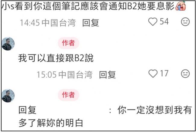 小S复出1个多月，状态差到业内都看不下去