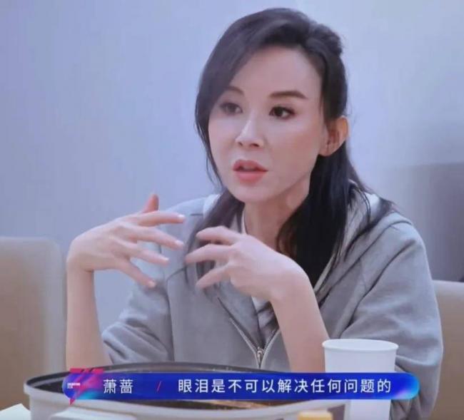 小S复出1个多月，状态差到业内都看不下去