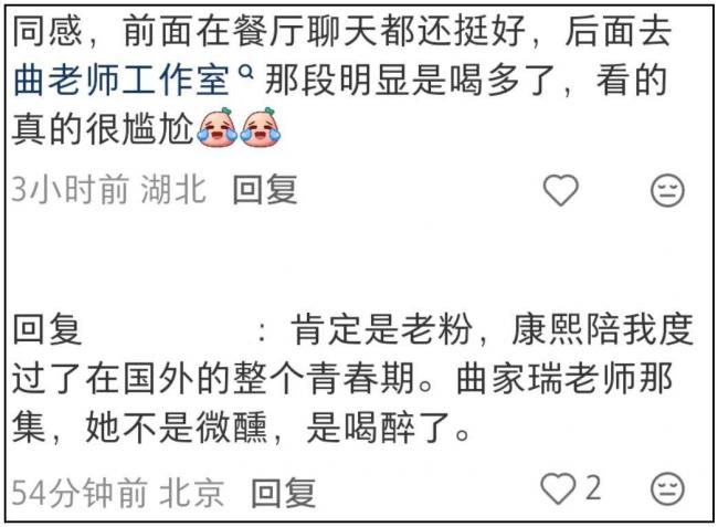 小S复出1个多月，状态差到业内都看不下去