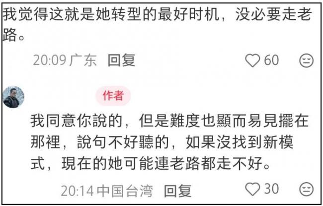 小S复出1个多月，状态差到业内都看不下去