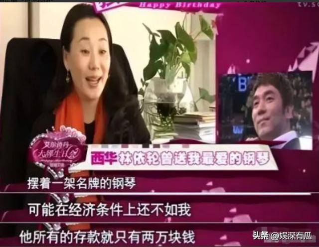 她是最好命豪门阔太，被演员老公宠爱30年