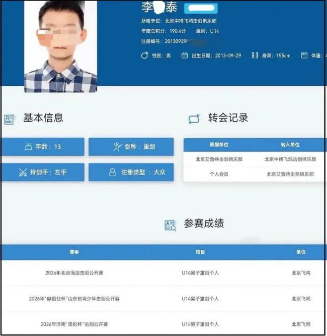 ����˽���ӷ粨��13��������� �������ر���