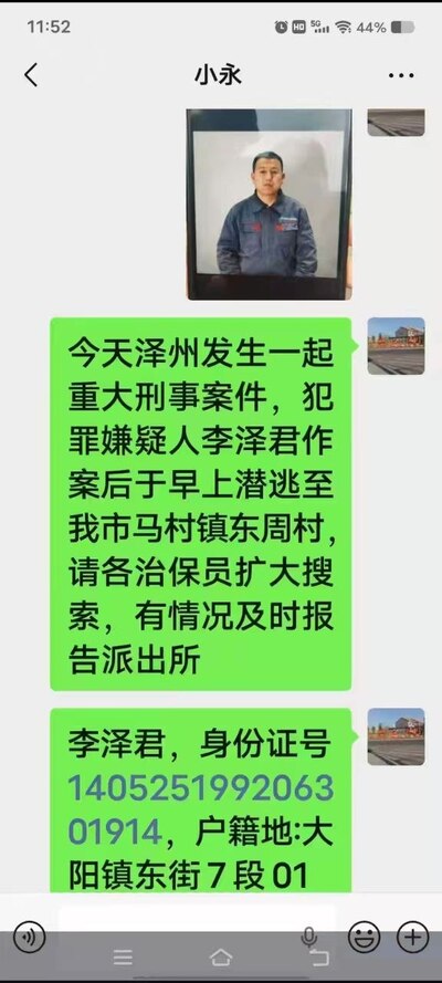 ɽ�������ش��̰�������ͨ������