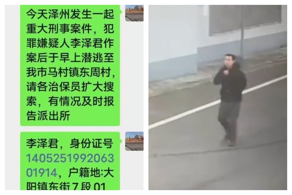 ɽ�������ش��̰�������ͨ������