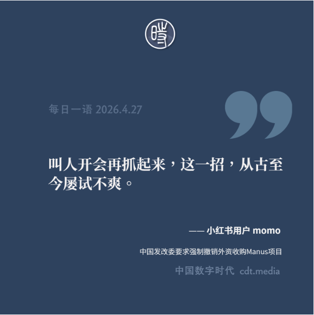 �����й�����ί�Ĺ��棬С��Ц����