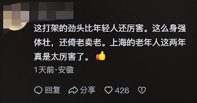 �Ϻ���Ů�ӵ������ԭ��Ƶ�ع� ����̫����