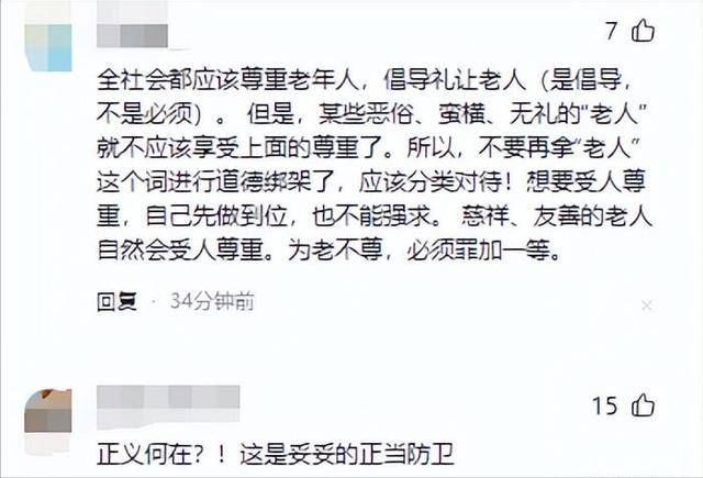 �Ϻ���Ů�ӵ������ԭ��Ƶ�ع� ����̫����