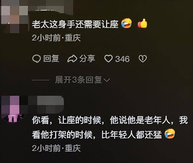 �Ϻ���Ů�ӵ������ԭ��Ƶ�ع� ����̫����