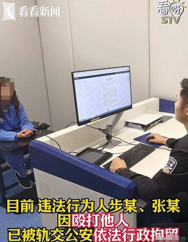 �Ϻ���Ů�ӵ������ԭ��Ƶ�ع� ����̫����