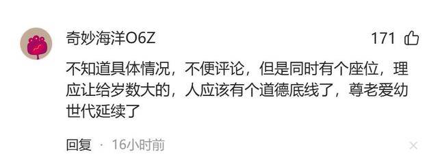 �Ϻ���Ů�ӵ������ԭ��Ƶ�ع� ����̫����