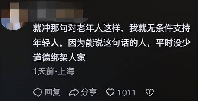 �Ϻ���Ů�ӵ������ԭ��Ƶ�ع� ����̫����