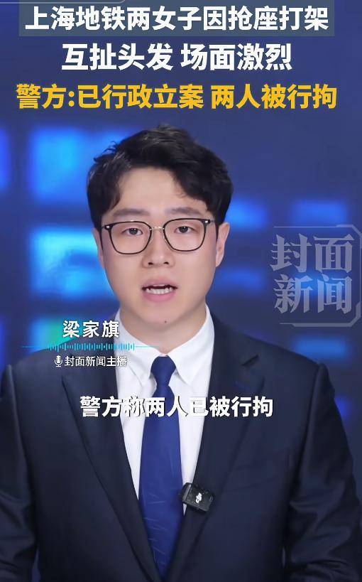 �Ϻ���Ů�ӵ������ԭ��Ƶ�ع� ����̫����