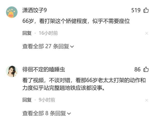 �Ϻ���Ů�ӵ������ԭ��Ƶ�ع� ����̫����