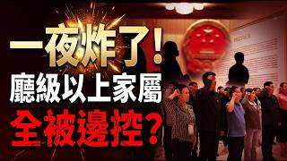 �ؼ�ʱ�̣�Ψһ��Ӱ�촨�յ��ˣ��ǳ���