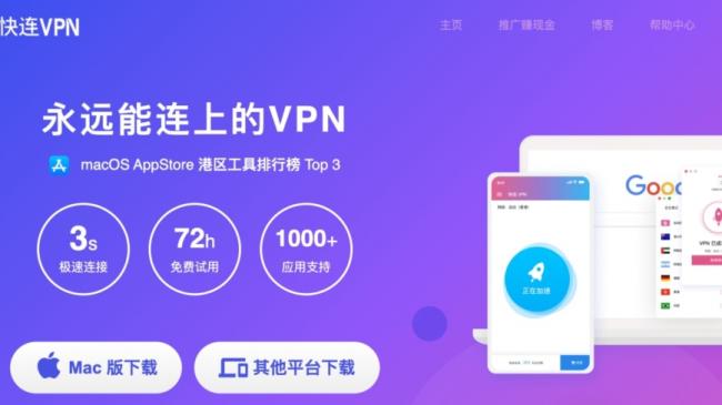 ��Զ�����ϵ�VPN����ֹͣ�ڻ�Ӫ�� ��������