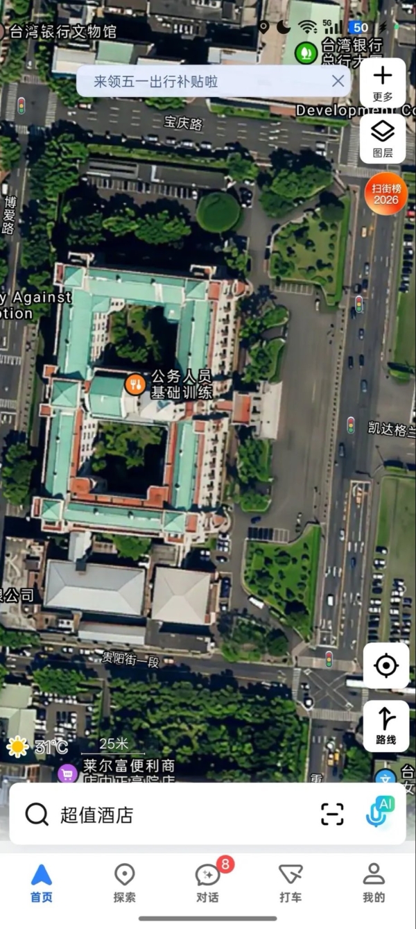 ̨����ͳ���Ǽ�У....�й��ߵµ�ͼ����