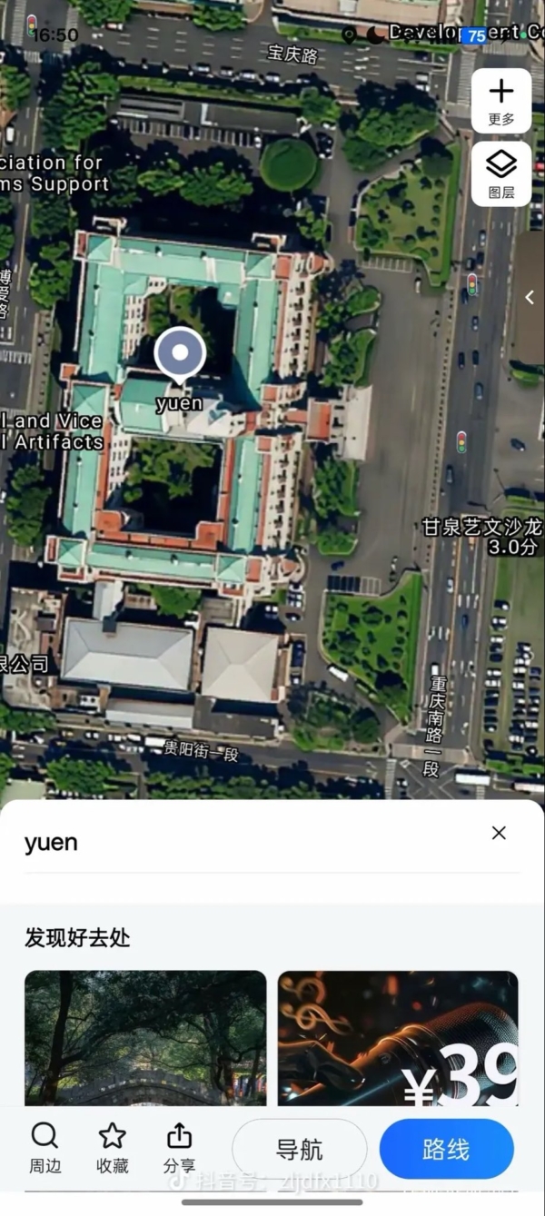 ̨����ͳ���Ǽ�У....�й��ߵµ�ͼ����