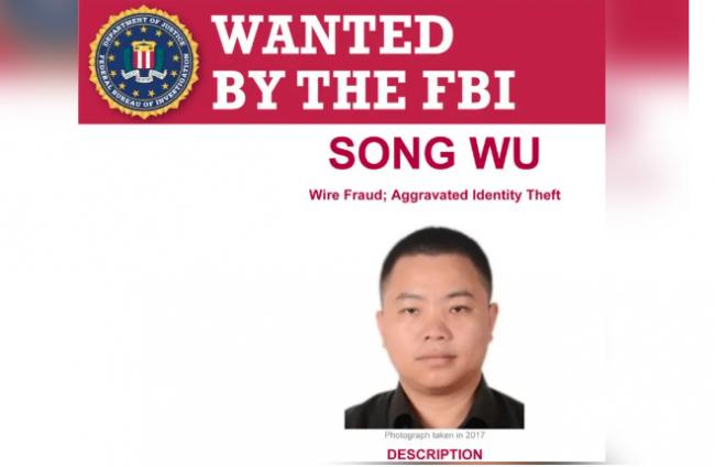 ð�������о���Ա��5�� �й�����ʦ��FBIͨ��
