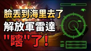 ���Ҵ���̨���ֳ�¼���ع� ��ž��׿㱻��