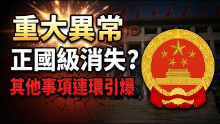 ���ξֻ����쳣 ��ϣ���������� ���������ع�