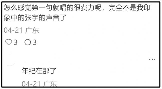 ����ͣ��ԭ���ع⣡����������ҽ20�����޷�����