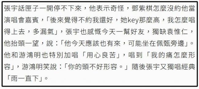 ����ͣ��ԭ���ع⣡����������ҽ20�����޷�����