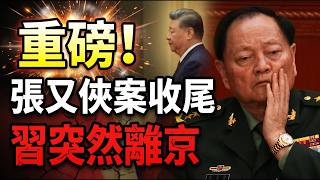 ���±��ϣ�����������β  ϰ5���º�ͻȻ����